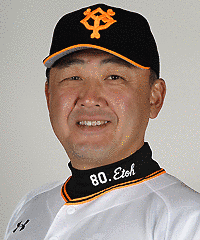江藤智の画像