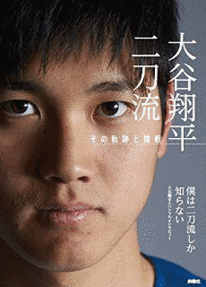榎並達郎の画像