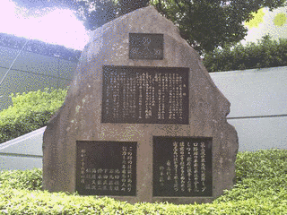 遠藤忠二郎の画像