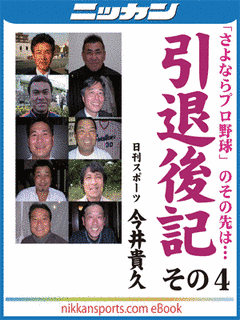 大井久士の画像