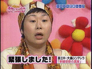 大石友好の画像