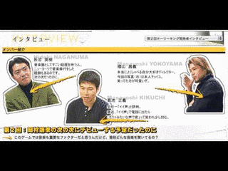 大石雅昭の画像
