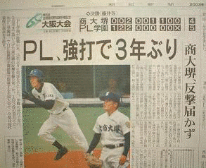 大江弘明の画像