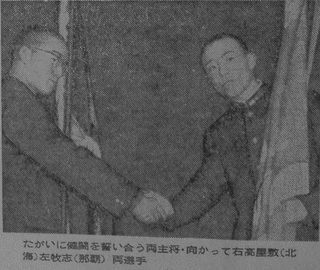 大崎隆雄の画像