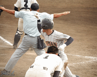 太田龍生の画像