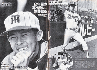 太田敏之の画像