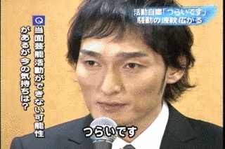大根晃の画像