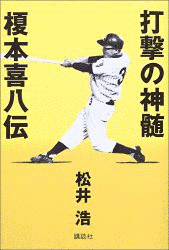 大庭宏の画像