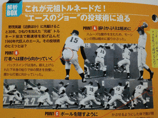 大矢根博臣の画像