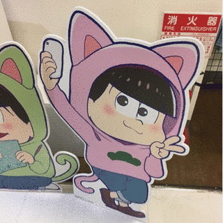 岡崎恒人の画像