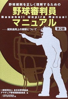 岡田功の画像