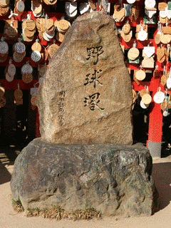 岡田福吉の画像