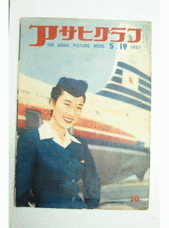 岡田守雄の画像
