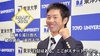 緒方凌介の画像