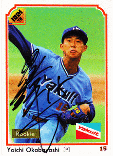 パラグアイのスポーツ選手の画像