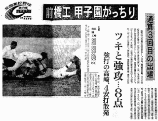 岡村信夫の画像