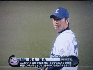 岡本篤志の画像