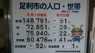 荻原久男の画像