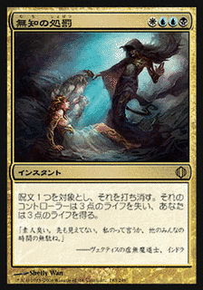 処罰の画像