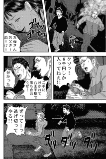 報復の画像