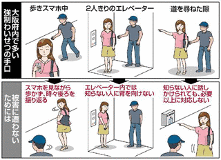刑法の画像