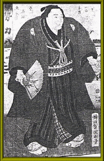 勢イ力八の画像