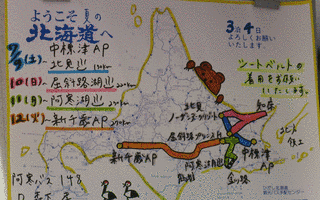 若天龍祐三の画像