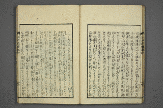 楠ノ海正治の画像