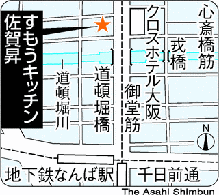 佐賀昇博の画像
