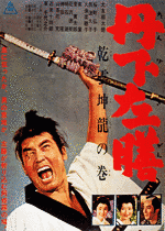 明石竜兵太郎の画像