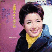 広瀬みさの画像
