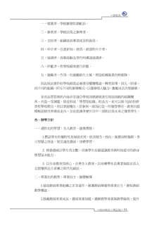 照強翔輝の画像