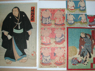 八陣調五郎の画像