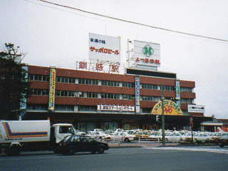 坤龍文一郎の画像
