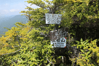 貴ノ山英二の画像