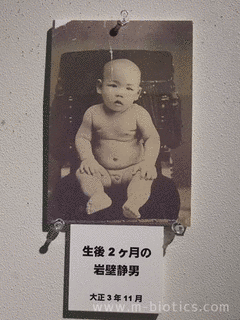 名寄岩静男の画像