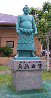 羽黒花統司の画像