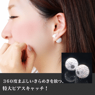 キャッチ!!の画像