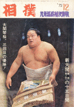 凌駕精考の画像