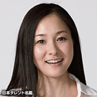 忍足亜希子の画像