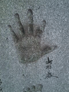 金湊仁三郎の画像