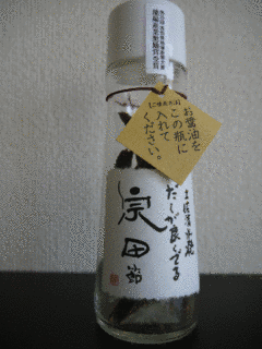 象ヶ鼻平助の画像
