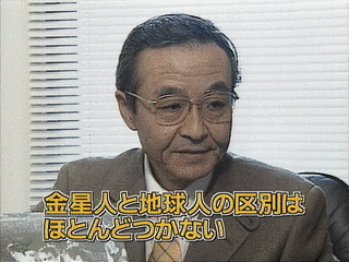 富士乃真司の画像