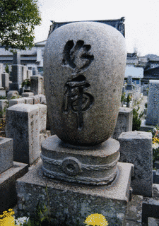 大湊徳枩の画像