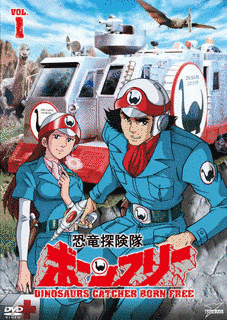 高ノ山三郎の画像