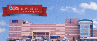 荒虎敬之助の画像
