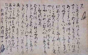 男山応輔の画像