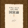 小沼克行の画像