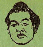 若葉山貞雄の画像