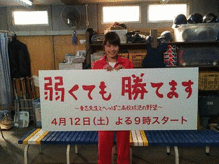 谷嵐市藏の画像
